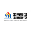 中南集團(tuán)