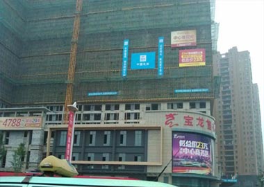 即墨寶龍城市廣場(chǎng)