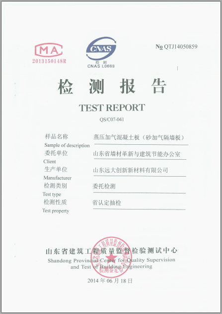 榮譽(yù)證書(shū)